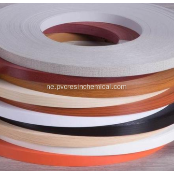 बिभिन्न रंग PVC एज ब्यान्डि R रोल